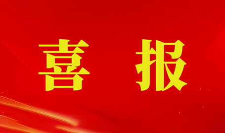 8188www威尼斯黎兰兰同志被授予“深圳市社会组织优秀共产党员”称号
